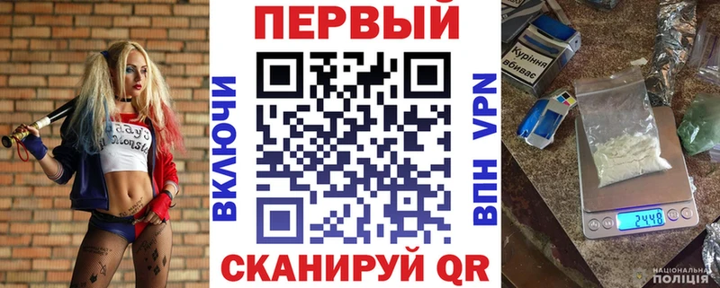 KRAKEN ссылка Красноперекопск АМФ VHQ