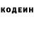 Кодеин напиток Lean (лин) Bars DKD