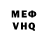 КЕТАМИН VHQ PerpetualBurn27