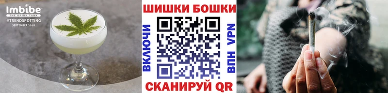 Печенье с ТГК марихуана Красноперекопск