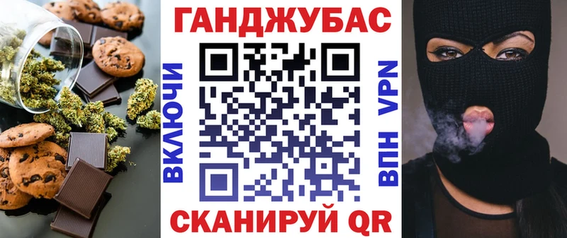как найти закладки  Красноперекопск  Печенье с ТГК конопля 