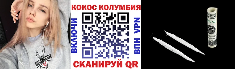 Cocaine Эквадор  купить наркотики сайты  Красноперекопск 