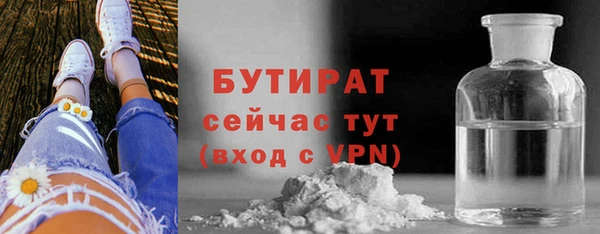 ПСИЛОЦИБИНОВЫЕ ГРИБЫ Белоозёрский
