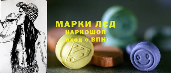 альфа пвп VHQ Беломорск