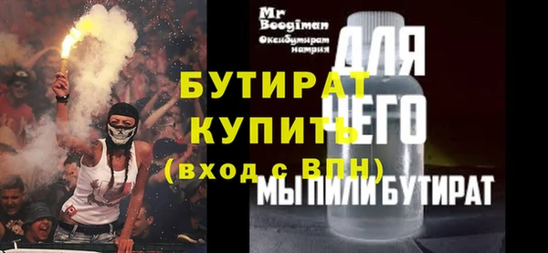 альфа пвп VHQ Беломорск
