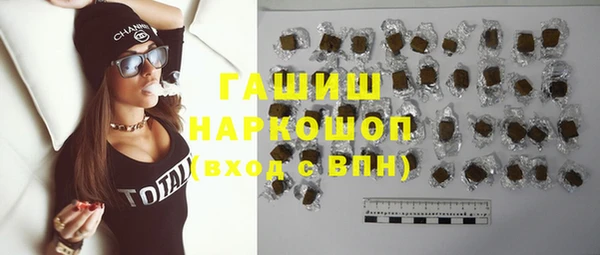 альфа пвп VHQ Беломорск