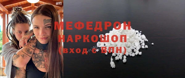 альфа пвп VHQ Беломорск