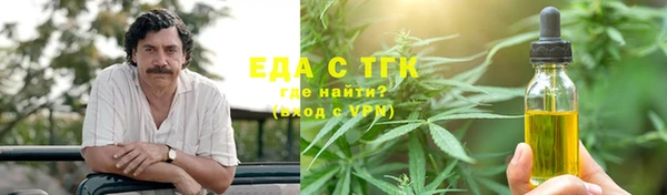 ПСИЛОЦИБИНОВЫЕ ГРИБЫ Белоозёрский