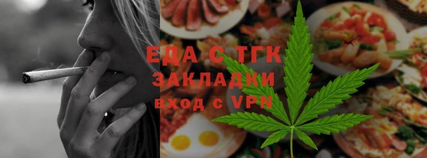 альфа пвп VHQ Беломорск
