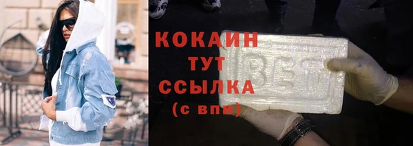 героин Белокуриха