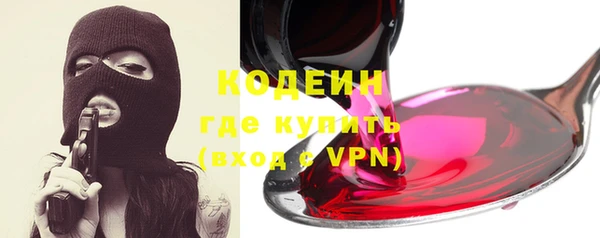 альфа пвп VHQ Беломорск