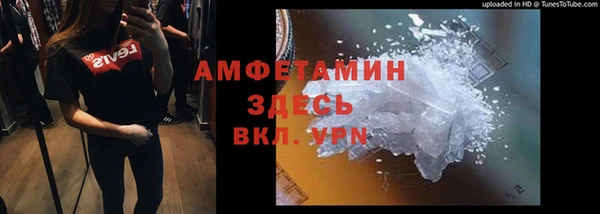 героин Белокуриха