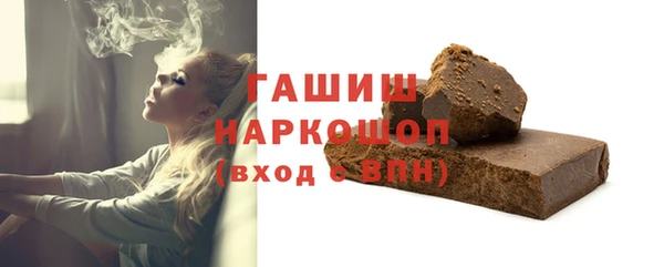 героин Белокуриха