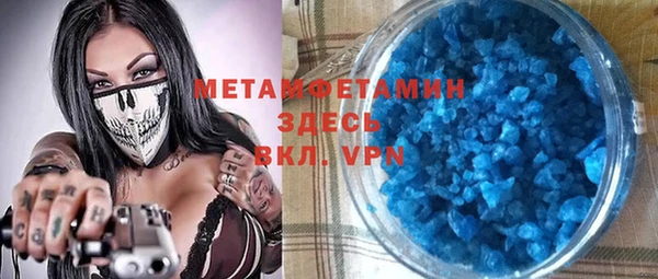 героин Белокуриха