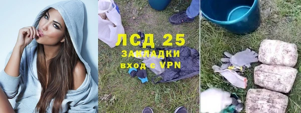 альфа пвп VHQ Беломорск