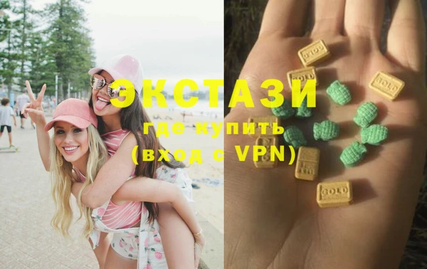 ПСИЛОЦИБИНОВЫЕ ГРИБЫ Белоозёрский