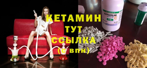 альфа пвп VHQ Беломорск