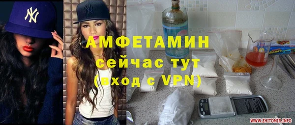 альфа пвп VHQ Беломорск