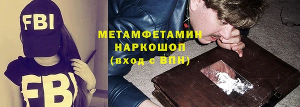 ПСИЛОЦИБИНОВЫЕ ГРИБЫ Белоозёрский