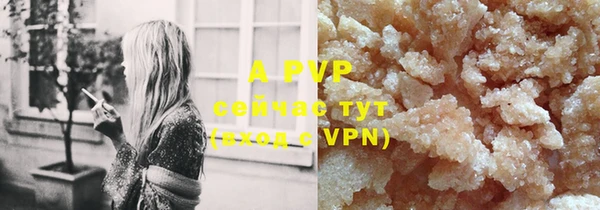 героин Белокуриха