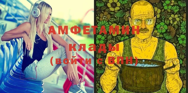 альфа пвп VHQ Беломорск