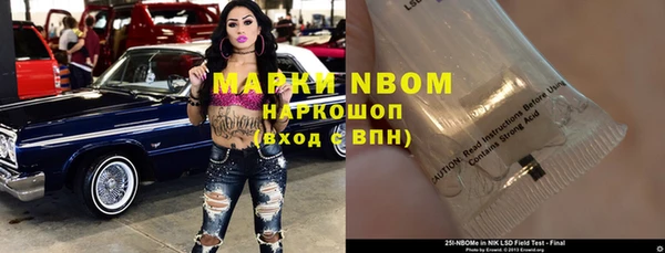 альфа пвп VHQ Беломорск