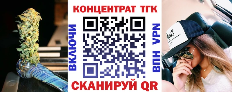 ТГК THC oil  что такое   Красноперекопск 