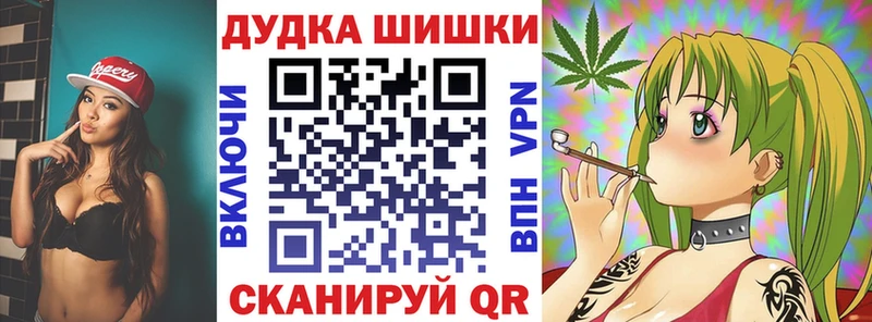Каннабис семена  Красноперекопск 